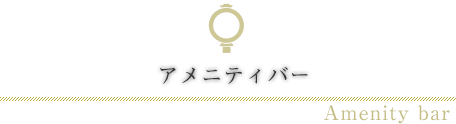 本や資料をごゆるりと「談話室 いろはもみじ」